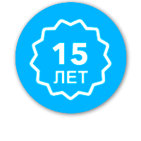 большой стаж работы