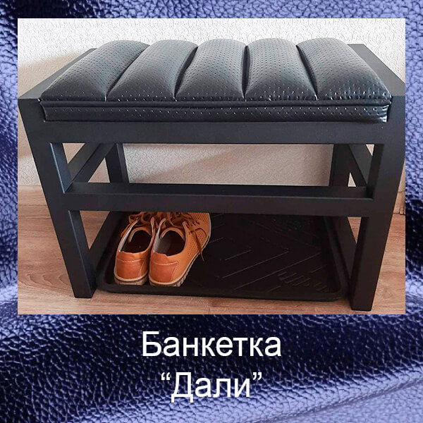 мебель для прихожих