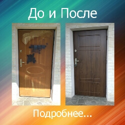 панель и откосы новости