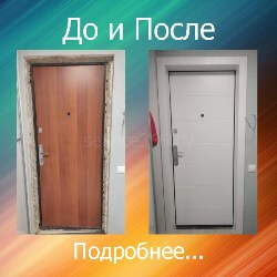 мдф отделка двери