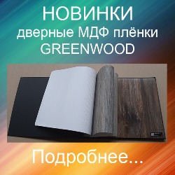 ремонт дверей