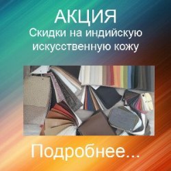 ремонт двери в минске