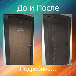 накладки мдф