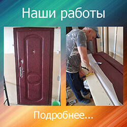 ВИП обивка дверей