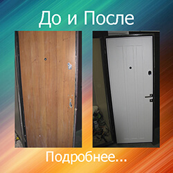мдф на входные двери