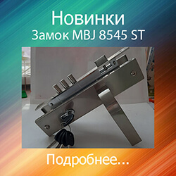 установка замков