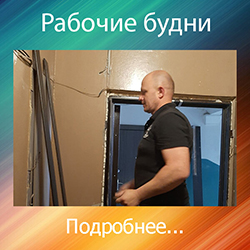 отделка откосов