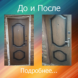 дверные откосы из мдф