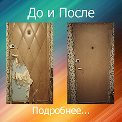 обивка двери минск