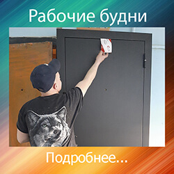 металюкс входные двери