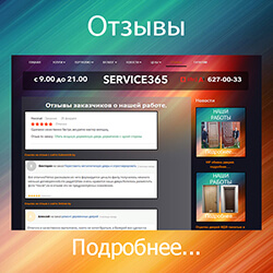 обивка двери отзыв