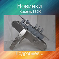 замки для входных дверей