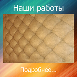вип обивка дверей