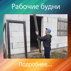 установка дверей