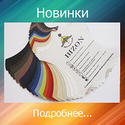 кожзам китай