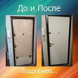 установка мдф панели