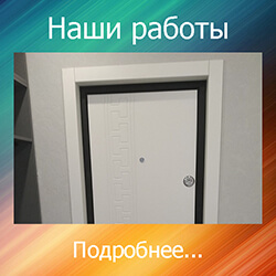 отделка откосов