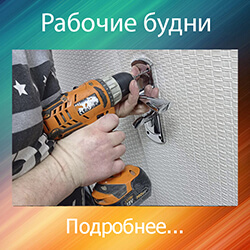 замена замка