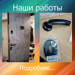 отделка дверей