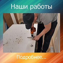 звукоизоляция дверей
