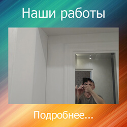 откосы дверные