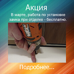 ремонт дверей