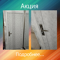 обшивка дверей