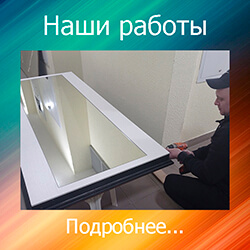 зеркало на дверь