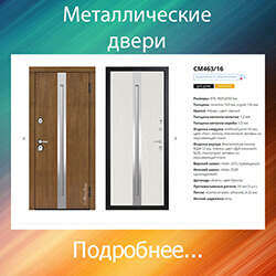 установка дверей