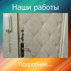 деревянные двери ремонт