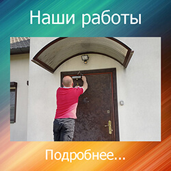 уличные двери