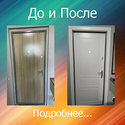 откосы минск