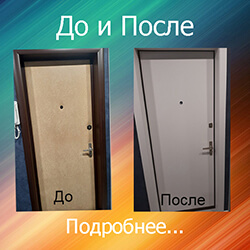 мдф накладки на двери