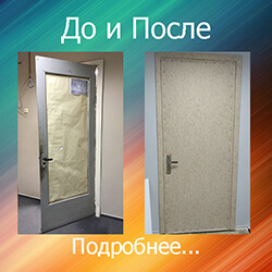 утепление двери