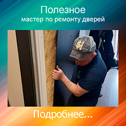 двери минск акция