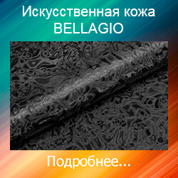 обивка дверей
