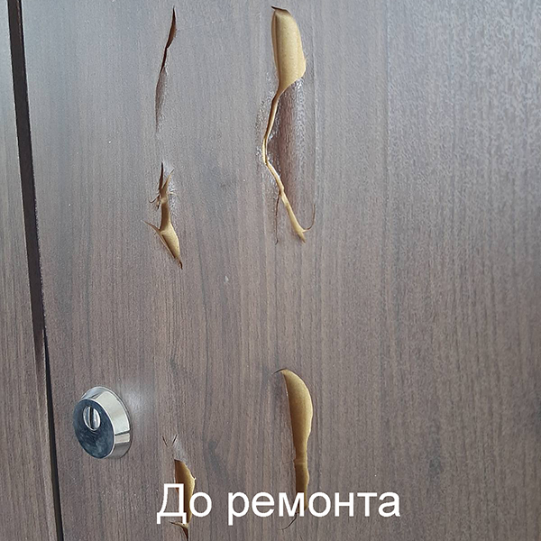 До ремонта двери