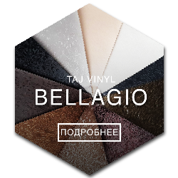 Искусственная кожа для отделки дверей BELLAGIO