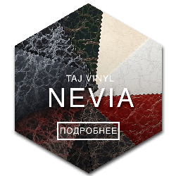 NEVIA ремонт дверей