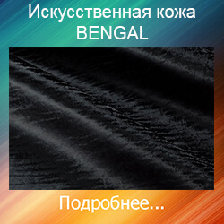 кожзам bengal для дверей