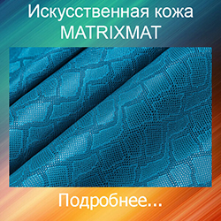 MATRIXMAT