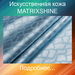 MATRIXSHINE